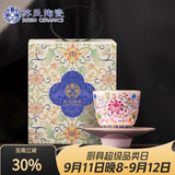 苏氏陶瓷珐琅彩宫廷风陶瓷个人茶杯茶托礼盒节日伴手礼（粉）J1058