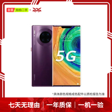华为HUAWEI Mate80/70/60/50/Air/Pura/Nova/畅享/折叠典藏/非凡大师系列 二手手机自营 华为 Mate 30E Pro (5G版) 成色规格颜色购买区域配件以质检报告