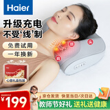 海尔（Haier）颈椎按摩器腰部按摩仪按摩枕头颈部肩颈背部按摩靠垫脖子腿全身送长辈教师节礼物HHZ-Y606H-Pro