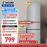 海尔统帅悦享系列218L三门小户型家用租房电冰箱直冷三温区BCD-218LLC3E0C9