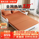 意米之恋沙发床可折叠多功能沙发床两用 1m宽 椰棕床垫 SF-17