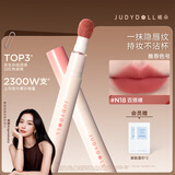 橘朵【全新缎光】1.0唇粉霜口红哑光唇釉不沾杯淡唇纹滋润送女友礼物 【1.0 显白橙橘调】#N15橙默了1.9ml