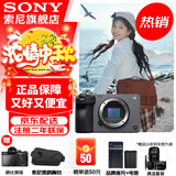 索尼（SONY） ILME-FX30B 紧凑型4K Super 35mm 电影摄影机 直播设备 直播一体机 长时间录制 单机【赠索尼包+电池+屏保+清洁套装】 官方标配