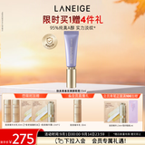 兰芝致美青春视黄醇眼霜15mlA醇改善紧致抗皱舒缓保湿生日礼物