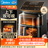 美的（Midea）蒸烤空气炸锅多功能免翻面电炸锅 可视家用大容量烘焙一体机 微蒸汽嫩烤实用小家电KZC6019D