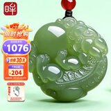 印象眸和田玉吊坠貔貅吊坠浅青玉双面雕刻瑞兽貔貅玉坠