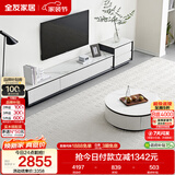 全友家居现代简约岩板圆茶几电视柜组合家用客厅电视柜落地储物