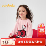 巴拉巴拉【HelloKittyIP】童装女童儿童卫衣春秋款宝宝上衣可爱甜美花瓣领