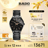 雷达（RADO）瑞士手表真系列高科技陶瓷男士机械表简约商务