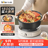 小熊（Bear）电火锅 火锅专用锅家用5-8人适用分体式可拆洗多功能涮肉电煮锅火锅锅6L大容量 F60K1