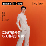 蕉内热皮301+外套女士秋季立领磨毛拼接抓绒修身显瘦高级感衣服26新款