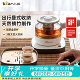 小熊（Bear）煮茶器 煮茶壶养生壶便携式烧水壶家用蒸茶器0.5L创意收纳旅行花茶壶 ZCQ-A05S1 配茶盘茶杯