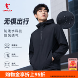 乔丹运动外套男士风衣秋冬季防风防泼水连帽户外夹克长袖软壳衣 黑色-321R -双层-重点推荐 L 175