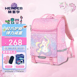 赫登尔（herder）儿童小学生书包一二三到六年级减负护脊女孩女童书包轻盈透气背包