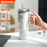 STANLEY冰霸杯保温杯吸管杯保温保冷水杯大容量杯子男女学生教师节礼物 【热销色系】霜白- 887ml