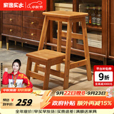 家逸实木梯凳家用折叠凳多功能厨房凳子两用创意爬梯登高凳台阶凳子 樱桃木色桦木 二步梯