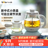 小熊（Bear）煮茶器煮茶壶 0.8L蒸汽喷淋式蒸茶壶养生壶电水壶热水壶304不锈钢烧水壶茶具黑茶ZCQ-A08E1