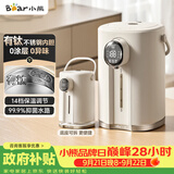 小熊（Bear）电热水瓶 恒温电热水壶 升级有钛不锈钢内胆烧水壶 抑菌水路 多段保温母婴电水瓶 ZDH-H50P8
