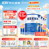 纽荃星1+全营养儿童成长奶粉 香草味 适合1-10岁营养不良幼儿及儿童400g 纽荃星1+ 400g*6罐 【追赶生长 】