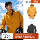 骆驼（CAMEL）三防冲锋衣户外登山服防水防风防污三合一保暖时尚运动外套 A9W214119AX，谷子黄，男女同款 S