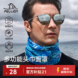 伯希和（Pelliot）户外魔术头巾男女透气围脖秋冬防护遮脸防沙骑行面罩16803202蓝色