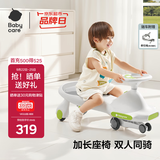 babycare儿童扭扭车防侧翻玩具溜溜车大人可坐宝宝礼物3-6岁 辛德白声光款