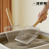 汪野君金属猫砂铲细孔镀铬网铲二合一膨润土豆腐猫砂猫咪用品铲屎神器