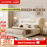 顾家家居（KUKA）简约头层牛皮软靠婚床主卧高端大气2026新款8632白1.8*2米