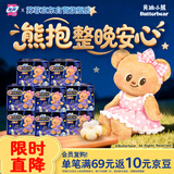 苏菲超熟睡柔棉感日夜卫生巾29cm*120片量大瞬吸姨妈巾京东自营