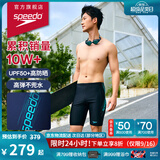 速比涛（Speedo）泳裤男大标logo系列专业训练抗氯速干防晒及膝游泳裤 中灰蓝 36