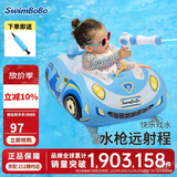 swimbobo儿童游泳圈坐圈宝宝户外坐艇小孩玩水座圈泳圈儿童游泳装备K2016