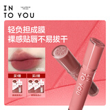 INTO YOU丝绒唇釉口红不易沾杯素颜唇泥生日礼物女生闺蜜VT06雨后棕