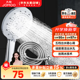 九牧（JOMOO）花洒喷头全套家用增压洗澡淋浴莲蓬头热水器手持淋雨花洒软管套装 花洒头S175015+软管（1.5米）
