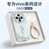 XP适用vivox200s手机壳新款镜头全包VIVOx200s保护外壳防摔硅胶男女生带挂绳高级感-古董白万事顺利