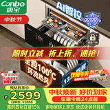 康宝（Canbo）极智304不锈钢消毒柜嵌入式家用碗筷餐具烘干大容量热风巨量消毒碗柜【政府补贴】XDZ130-HM5