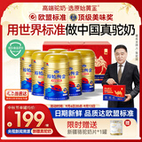 原始黄金新疆骆驼奶粉330g*6罐益生菌无蔗糖驼乳高钙儿童成人正品中秋礼盒