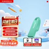 Sandisk闪迪64GB USB3.2 U盘 CZ550绿色 安全加密 数据恢复 学习电脑办公投标 小巧便携 车载 大容量优盘