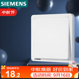 西门子（SIEMENS）开关面板 一开多控 一位中途面板 致典雅白色5TA14153NC01