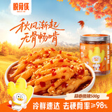 脱骨侠柠檬酸辣去无骨鸡爪泡椒去骨凤爪零食鸡脚筋解馋休闲食品速食熟食 蒜香酸甜辣-微辣500g