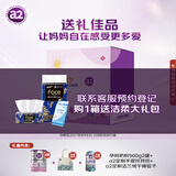 a2奶粉 低脂孕妈奶粉900g*2罐+手提托特包+法兰绒毯 京东礼盒