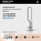 格库（GRECOOK）Air无叶风扇电风扇落地风扇空气循环扇空气净化静音立式家用节能电扇台式无扇叶除菌除甲醛 【医用级认证】净化+凉暖两用TP-09Pro白银色