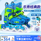 乐秀（ROADSHOW）轮滑鞋儿童专业可调滑冰鞋男女童初学者轮滑鞋3-6-12岁RX1S溜冰鞋 全闪蓝绿R8原厂套装【送轮滑袜】 M 中码(32-35适合4-7岁)