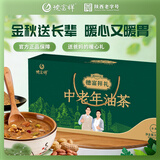 德富祥冲饮油茶 清真食品 送礼 油炒面即食早餐 中老年礼盒880g