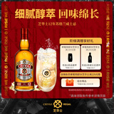 芝华士(Chivas)12年苏格兰调和型威士忌洋酒1000ml(1L)  派对中秋送礼