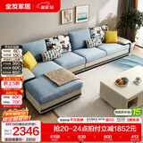 全友家居现代简约风L型布艺沙发家用客厅科技布转角沙发小户型可拆洗 水蓝|布皮沙发|面料可拆洗|右妃位 多人位 3.67m