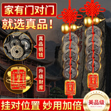 缤越五帝钱真品挂件入户门对门五帝铜钱葫芦风水挂件财库牌挂饰 2串