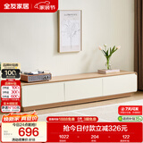 全友家居现代简约原木风电视柜落地一体靠墙客厅家用收纳储物置物柜子