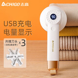 志高（CHIGO）热销8万台+】毛球修剪器毛衣剃毛器衣服去球器打毛器剃毛机除毛器去毛球器刮毛器毛球修剪神器M108