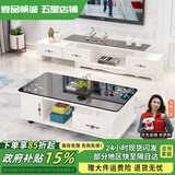 壹品帆诚【24小时闪发】茶几客厅简约茶几电视柜组合套装客厅茶几 1.2M茶几+3抽电视柜 暖白+黑玻璃 钢化玻璃桌面