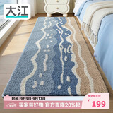 大江床边地毯卧室主卧衣帽间房间加厚长条床前地毯60x180cm